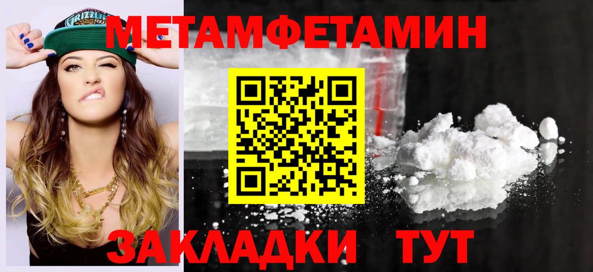 АМФЕТАМИН VHQ Дзержинск