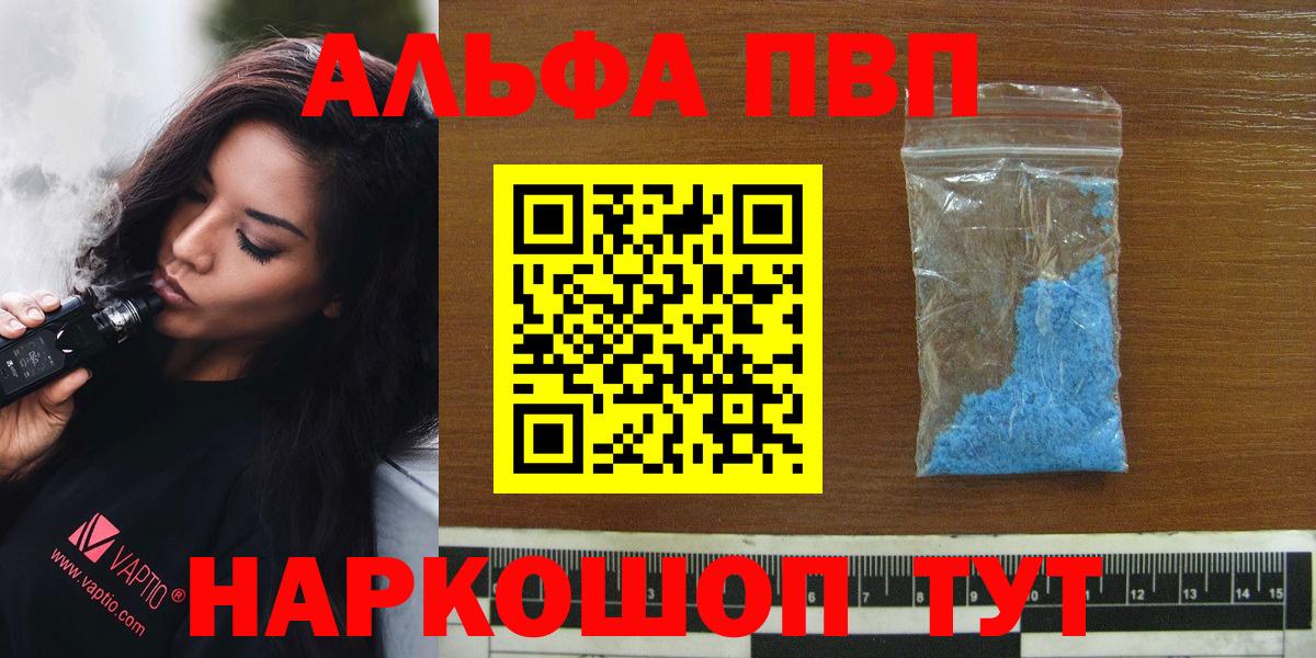 А ПВП СК КРИС Дзержинск