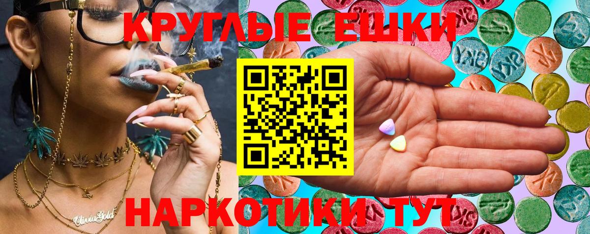 OMG   ЭКСТАЗИ DUBAI  ЭКСТАЗИ  Вход с VPN  Дзержинск  закладка 
