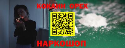 мефедрон Владимир