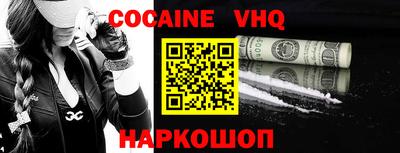 мефедрон Владимир