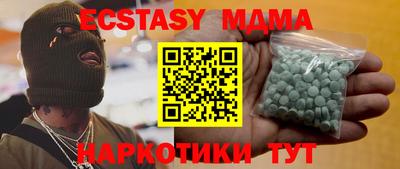 мефедрон Владимир