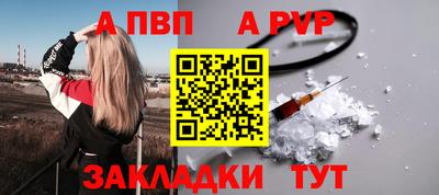 мефедрон Владимир