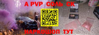 гидропоника Владикавказ