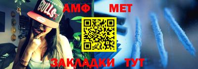 мефедрон Владимир