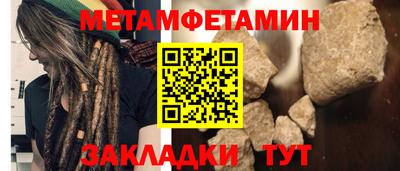 мефедрон Владимир