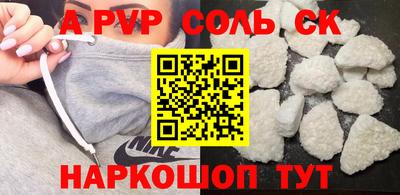 мефедрон Владимир