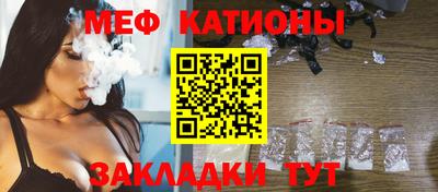 мефедрон Владимир