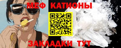 мефедрон Владимир