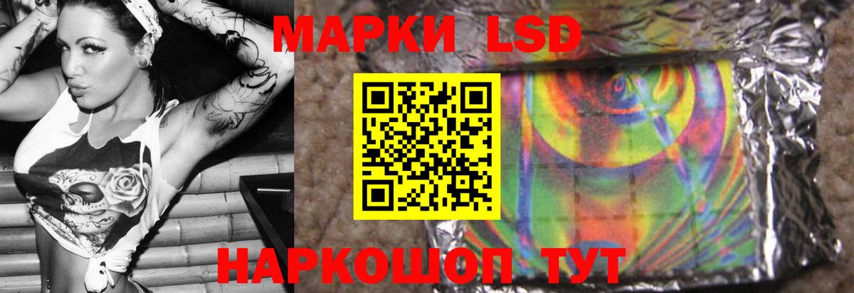 LSD-25 экстази кислота  Вход с VPN  Дзержинск  Лсд 25 экстази кислота 