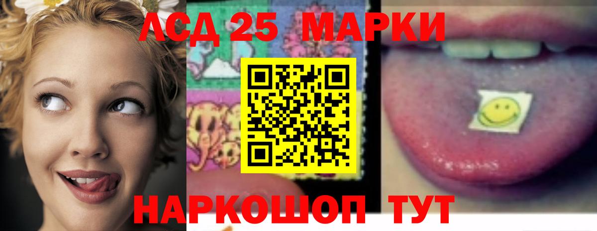 Лсд 25 экстази ecstasy Дзержинск