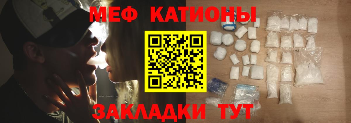 Мефедрон  Дзержинск
