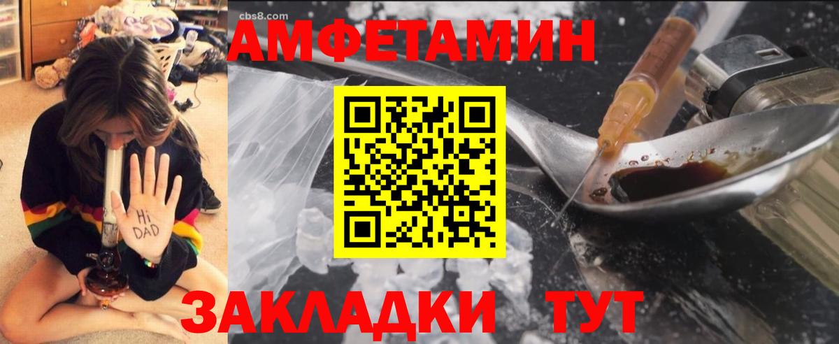 Метамфетамин винт Дзержинск