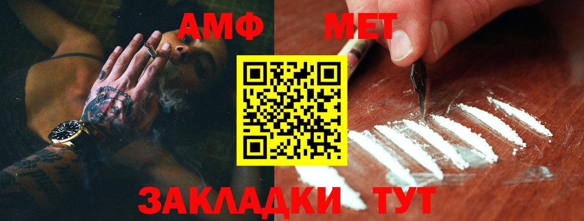 Дзержинск  Метамфетамин  Вход с VPN  Метамфетамин Декстрометамфетамин 99.9% 