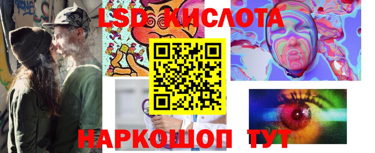 Марки NBOMe 1,8мг Дзержинск
