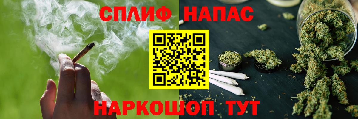 Канабис гибрид  МАРИХУАНА AK-47  Канабис SATIVA & INDICA  Вход с VPN  Каннабис THC 21%  Дзержинск 